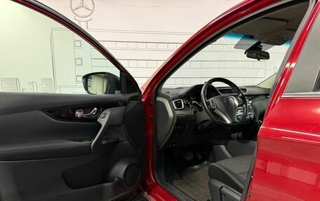 Nissan Qashqai, 2014 год, 1 300 000 рублей, 16 фотография