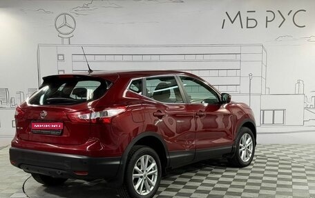 Nissan Qashqai, 2014 год, 1 300 000 рублей, 8 фотография