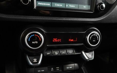 KIA Rio IV, 2018 год, 1 449 000 рублей, 12 фотография