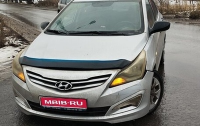 Hyundai Solaris II рестайлинг, 2015 год, 450 000 рублей, 1 фотография