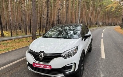 Renault Kaptur I рестайлинг, 2016 год, 1 270 000 рублей, 1 фотография