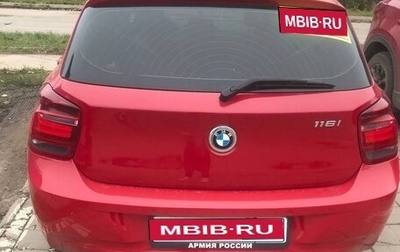 BMW 1 серия, 2012 год, 1 150 000 рублей, 1 фотография