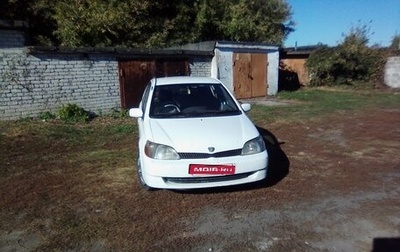 Toyota Platz, 2000 год, 350 000 рублей, 1 фотография