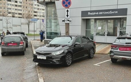 KIA Optima IV, 2019 год, 1 690 000 рублей, 1 фотография