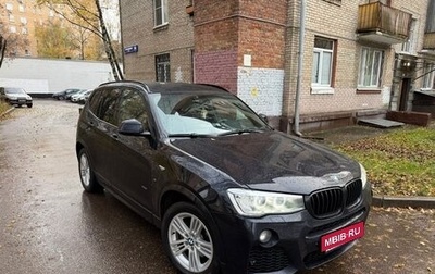 BMW X3, 2016 год, 2 100 000 рублей, 1 фотография