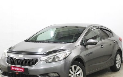 KIA Cerato III, 2014 год, 1 080 000 рублей, 1 фотография