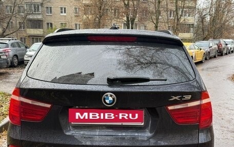 BMW X3, 2016 год, 2 100 000 рублей, 7 фотография