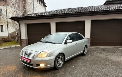 Toyota Avensis III рестайлинг, 2006 год, 1 000 000 рублей, 1 фотография