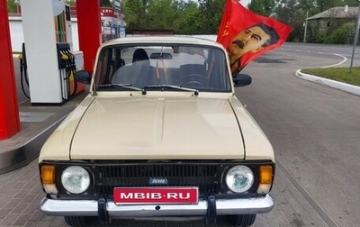 Москвич 412, 1984 год, 400 000 рублей, 1 фотография