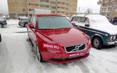 Volvo S40 II, 2011 год, 950 000 рублей, 1 фотография