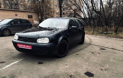 Volkswagen Golf IV, 1999 год, 330 000 рублей, 1 фотография