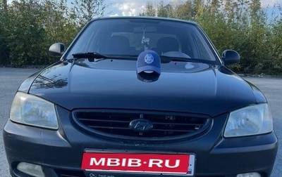 Hyundai Accent II, 2007 год, 480 000 рублей, 1 фотография