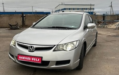 Honda Civic VIII, 2007 год, 895 000 рублей, 1 фотография