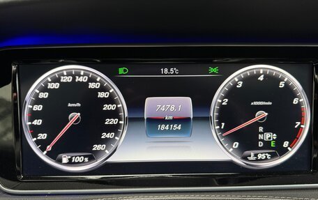 Mercedes-Benz S-Класс, 2014 год, 3 050 000 рублей, 5 фотография