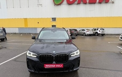 BMW X3, 2024 год, 6 900 000 рублей, 1 фотография
