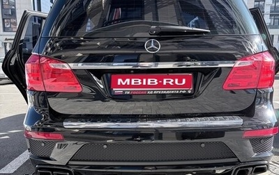 Mercedes-Benz GL-Класс, 2014 год, 4 250 000 рублей, 1 фотография