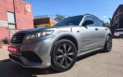 Infiniti FX I, 2006 год, 1 750 000 рублей, 1 фотография