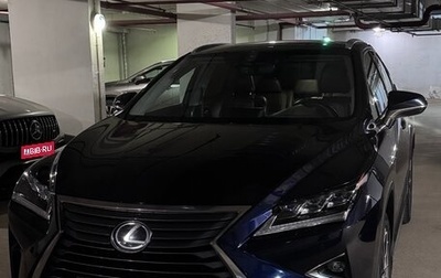 Lexus RX IV рестайлинг, 2017 год, 3 600 000 рублей, 1 фотография