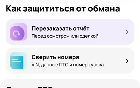 Chery Bonus 3 (E3), 2014 год, 380 000 рублей, 24 фотография