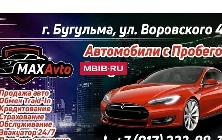 Chery Bonus 3 (E3), 2014 год, 380 000 рублей, 25 фотография
