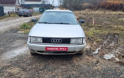 Audi 80, 1989 год, 160 000 рублей, 1 фотография