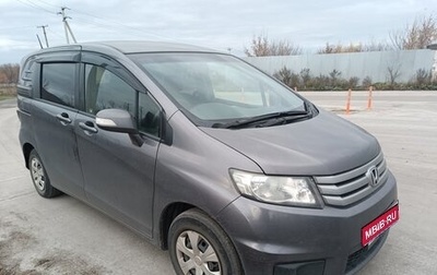 Honda Freed I, 2013 год, 1 250 000 рублей, 1 фотография
