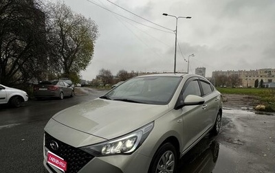 Hyundai Solaris II рестайлинг, 2020 год, 1 460 000 рублей, 1 фотография