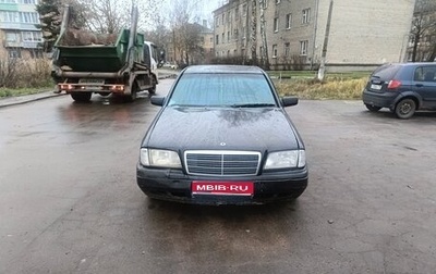 Mercedes-Benz C-Класс, 1998 год, 135 000 рублей, 1 фотография