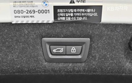 BMW 5 серия, 2022 год, 5 200 000 рублей, 7 фотография