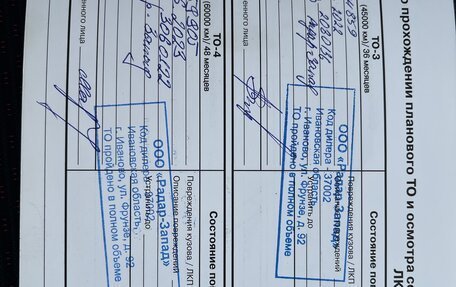 KIA Rio IV, 2020 год, 1 539 000 рублей, 20 фотография