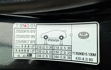 Honda Civic VIII, 2011 год, 990 000 рублей, 22 фотография