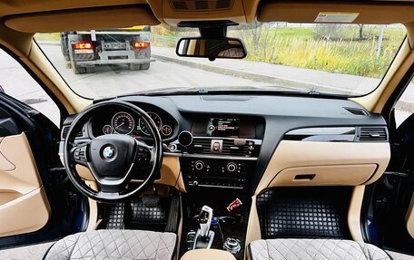 BMW X3, 2012 год, 2 150 000 рублей, 31 фотография