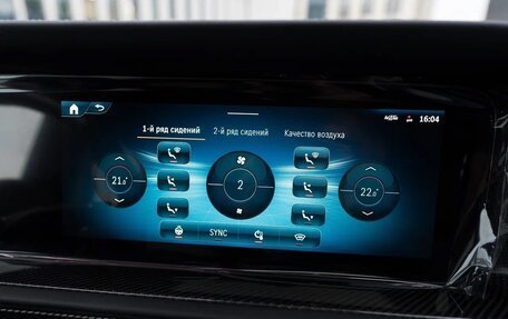 Mercedes-Benz G-Класс AMG, 2025 год, 30 500 000 рублей, 18 фотография