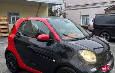 Smart Fortwo III, 2016 год, 1 650 000 рублей, 1 фотография