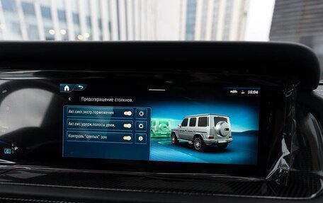 Mercedes-Benz G-Класс AMG, 2025 год, 30 500 000 рублей, 19 фотография