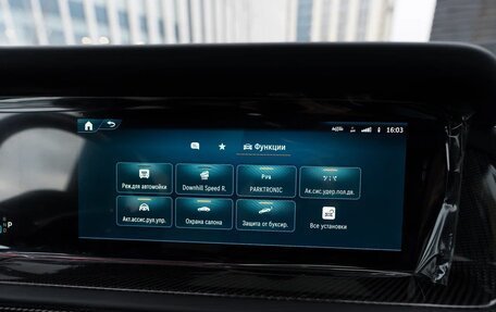 Mercedes-Benz G-Класс AMG, 2025 год, 30 500 000 рублей, 21 фотография