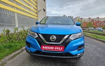 Nissan Qashqai, 2022 год, 2 990 000 рублей, 1 фотография