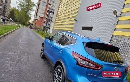 Nissan Qashqai, 2022 год, 2 990 000 рублей, 5 фотография