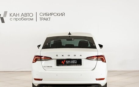 Skoda Octavia IV, 2021 год, 2 453 900 рублей, 12 фотография