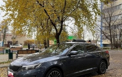 KIA Optima III, 2014 год, 1 350 000 рублей, 1 фотография