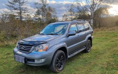 Lexus GX I, 2005 год, 2 500 000 рублей, 1 фотография