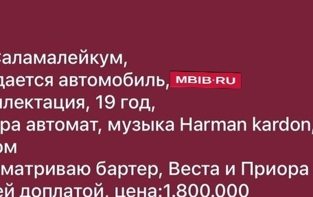 KIA Cerato IV, 2019 год, 1 789 000 рублей, 14 фотография