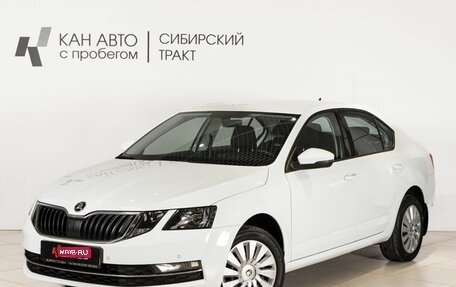 Skoda Octavia, 2019 год, 1 837 700 рублей, 1 фотография