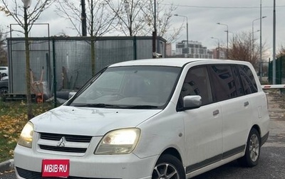 Mitsubishi Dion I рестайлинг, 2000 год, 430 000 рублей, 1 фотография