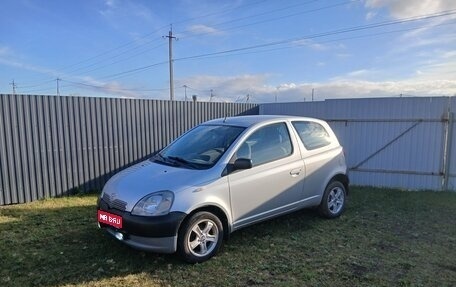 Toyota Yaris I рестайлинг, 2000 год, 345 000 рублей, 1 фотография
