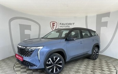 Geely Atlas, 2024 год, 3 817 190 рублей, 1 фотография
