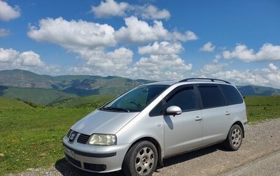 SEAT Alhambra II рестайлинг, 2002 год, 480 000 рублей, 1 фотография