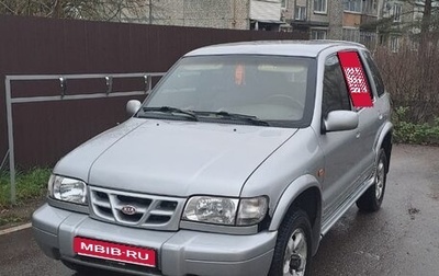 KIA Sportage IV рестайлинг, 2003 год, 180 000 рублей, 1 фотография