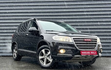 Haval H6, 2018 год, 1 325 000 рублей, 1 фотография