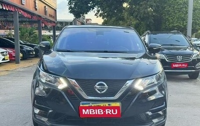 Nissan Qashqai, 2022 год, 1 890 605 рублей, 1 фотография